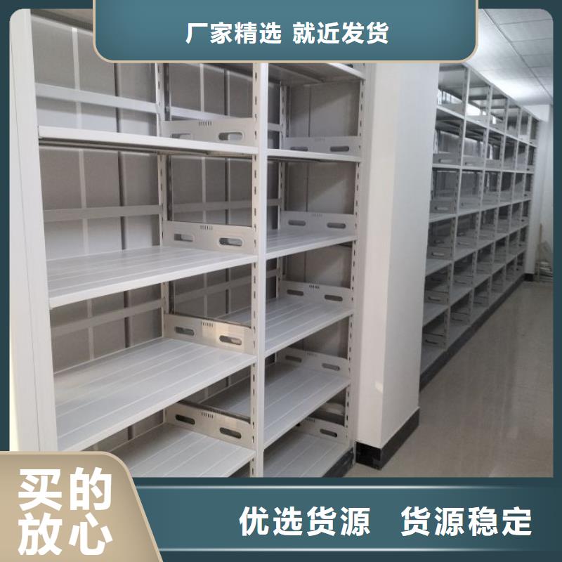 技術爭先【澤信】檔案資料密集柜