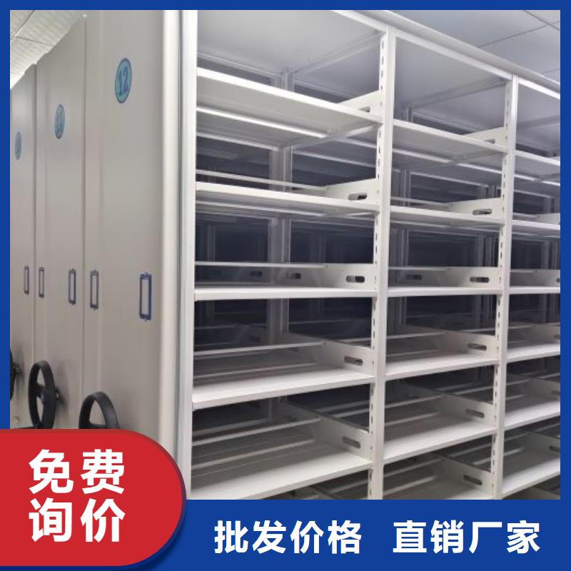 采購信息【澤信】蠟片密集柜