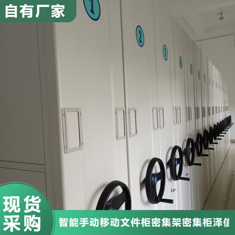 圖紙定做【澤信】檔案密集移動架