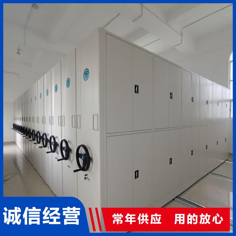 廠家地址【澤信】東方市智能型電動密集架