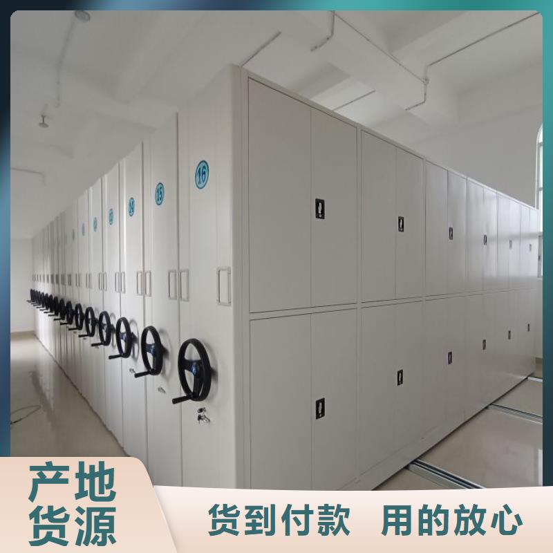 廠家地址【澤信】東方市智能型電動密集架
