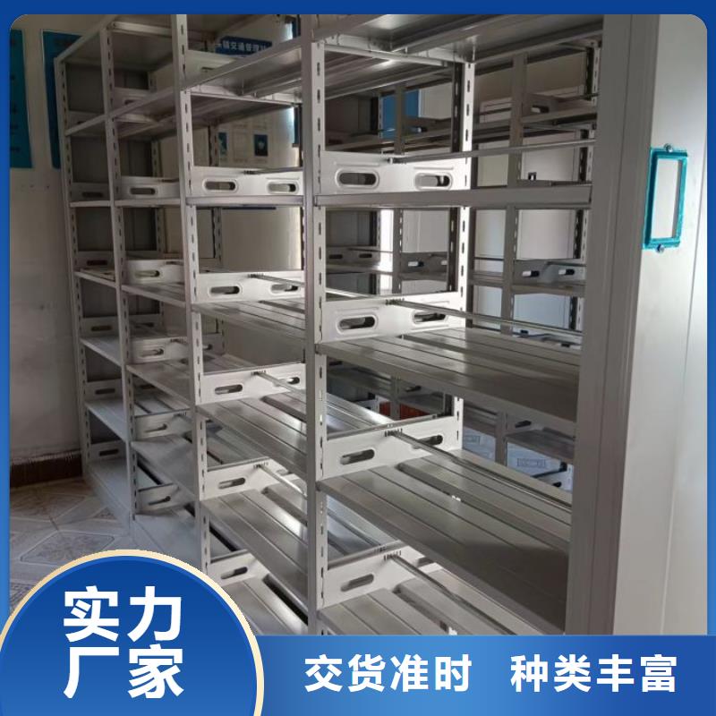 產品圖片【澤信】檔案庫房移動密集柜