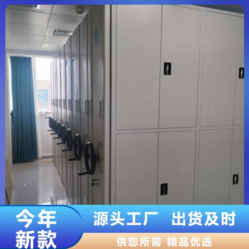 產品使用有哪些基本性能要求【澤信】半封閉密集架