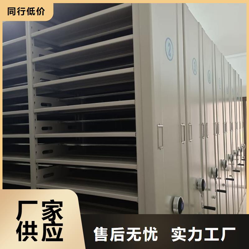 廠家站在角度提出的推廣方案【澤信】密集手動檔案架