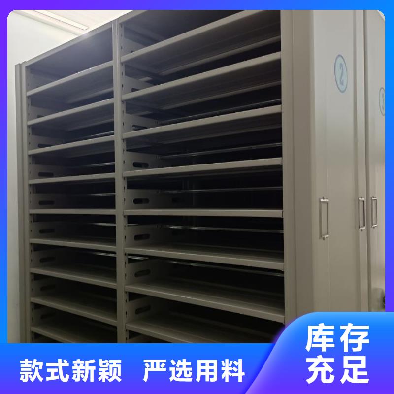 廠家地址【澤信】東方市智能型電動密集架