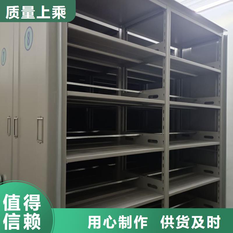 產品使用有哪些基本性能要求【澤信】半封閉密集架