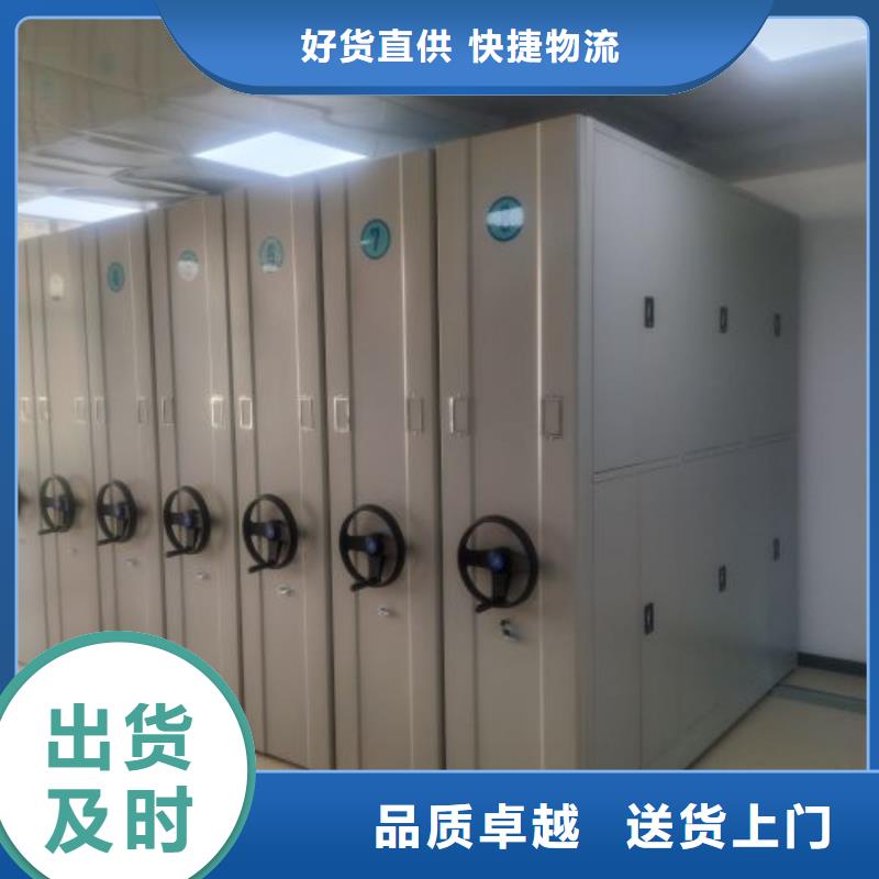 產品的辨別方法【澤信】電動檔案柜