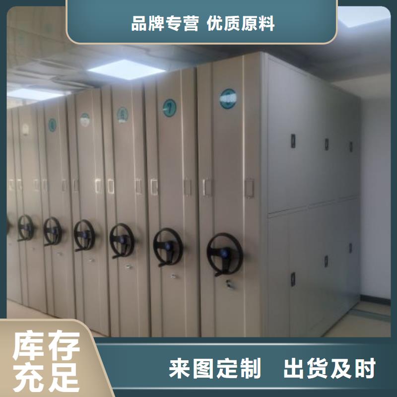 產(chǎn)品使用有哪些基本性能要求【澤信】半封閉密集架