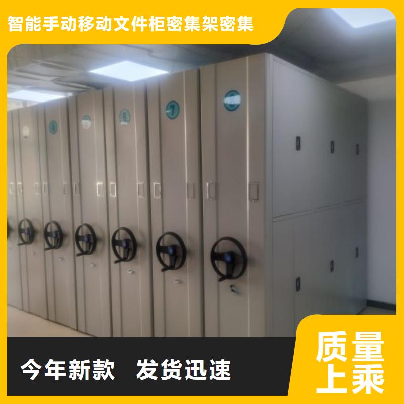 誰家便宜【澤信】手動型密集架