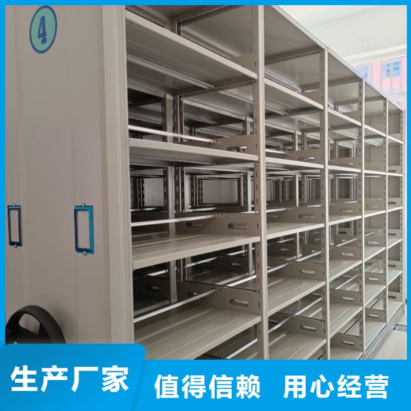 廠家地址【澤信】東方市智能型電動密集架