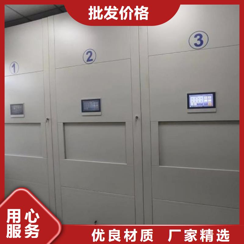 技術爭先【澤信】檔案資料密集柜