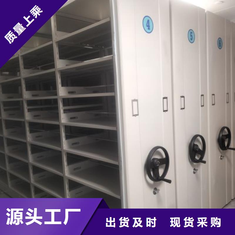 立足市場【澤信】手動密集書架