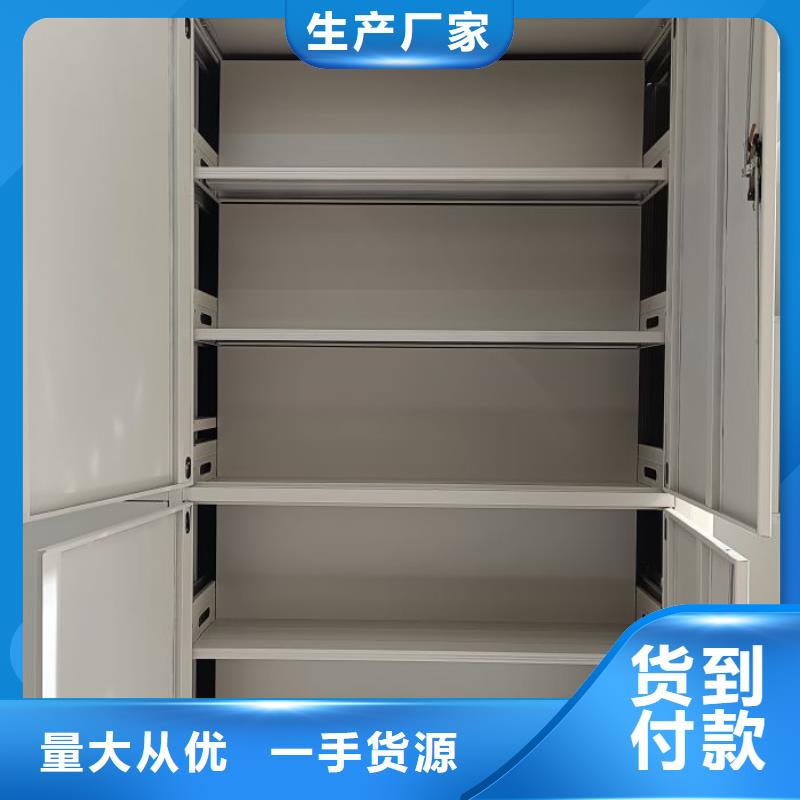 產品的辨別方法【澤信】電動檔案柜