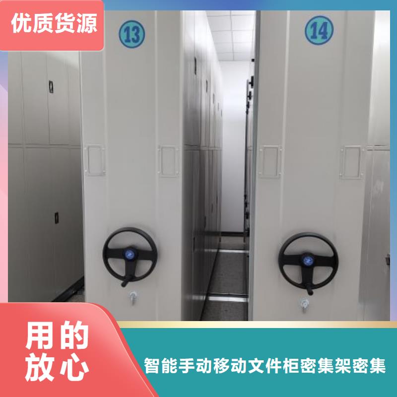 產品的辨別方法【澤信】電動檔案柜