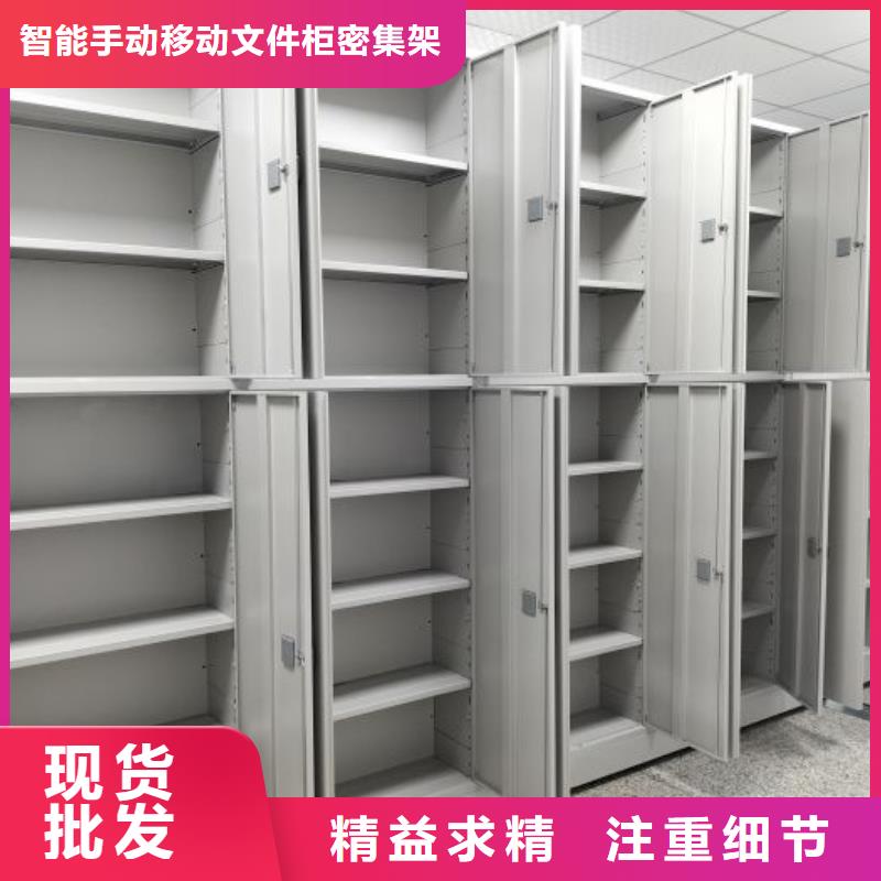 圖紙定做【澤信】檔案密集移動架