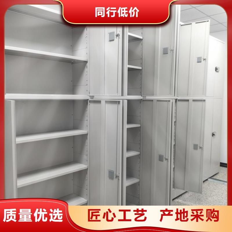 供应批发密集档案架-保质
