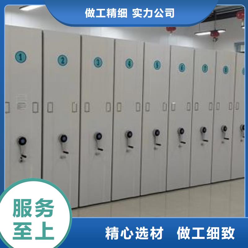 立足市場【澤信】手動密集書架
