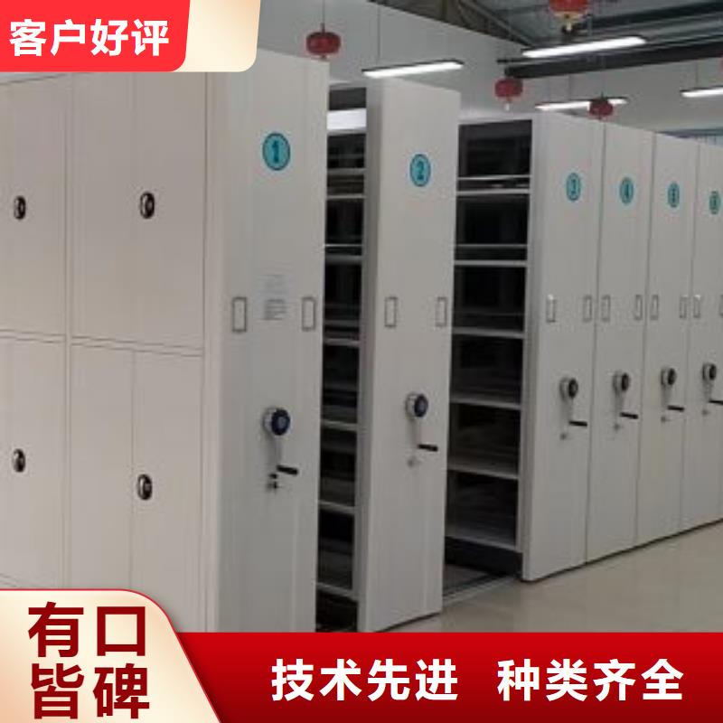 產品圖片【澤信】檔案庫房移動密集柜