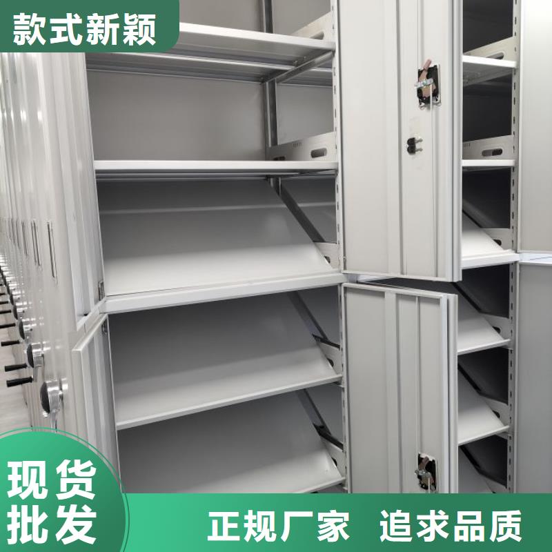 采購信息【澤信】蠟片密集柜
