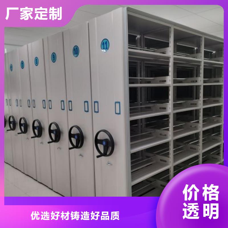 銷售廠家【澤信】智能電動密集柜