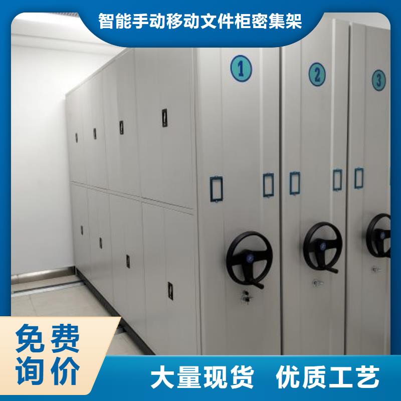 銷售廠家【澤信】智能電動密集柜