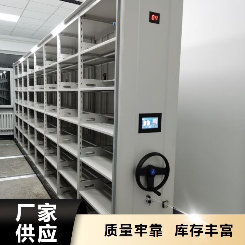 有現貨的【澤信】檔案館密集柜