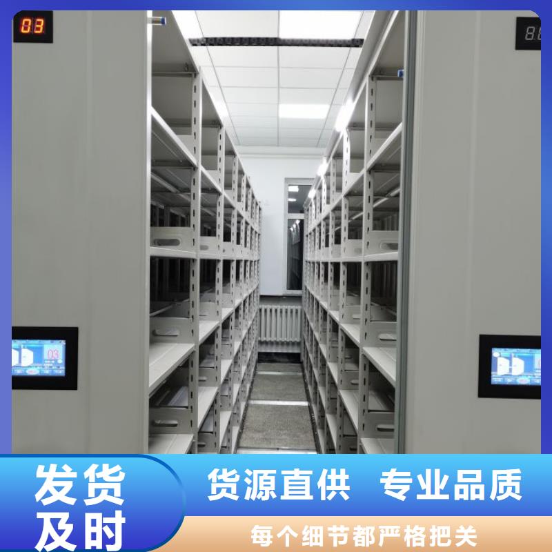 銷售廠家【澤信】智能電動密集柜