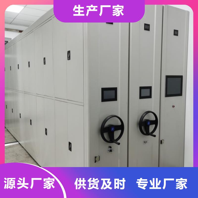 銷售廠家【澤信】智能電動密集柜