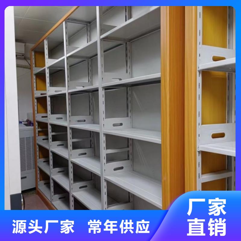 销售密集资料柜_诚信企业