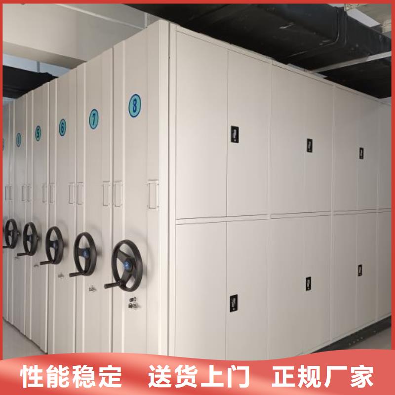 銷售密集資料柜_誠信企業