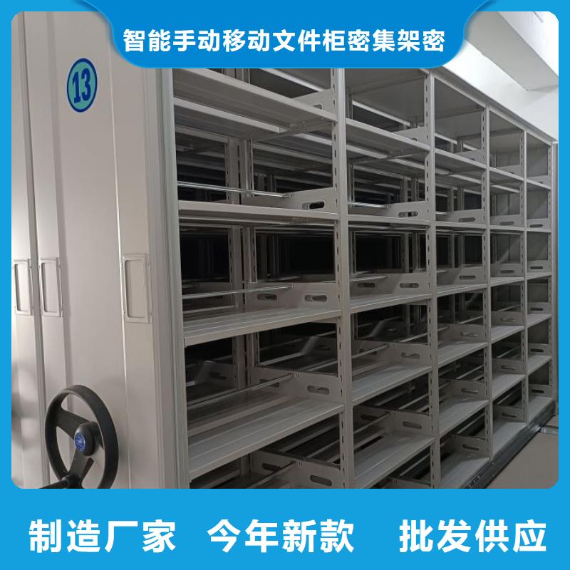 銷售廠家【澤信】智能電動密集柜