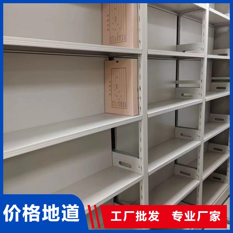 銷售密集資料柜_誠信企業