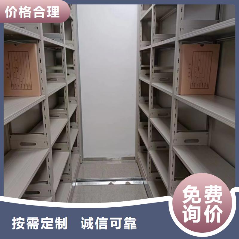 銷售廠家【澤信】智能電動密集柜