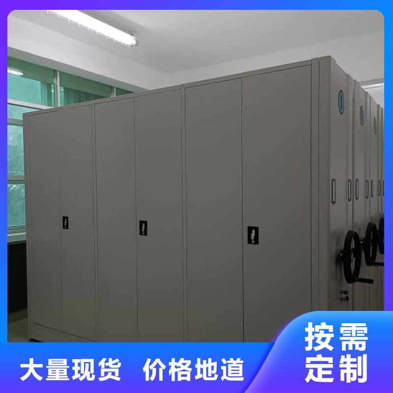 銷售密集資料柜_誠信企業