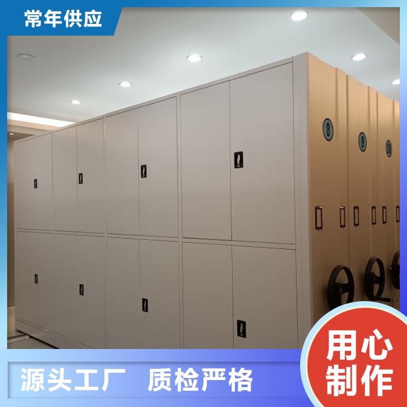 銷售密集資料柜_誠信企業