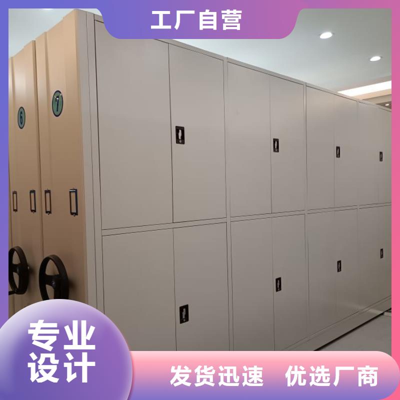 有現貨的【澤信】檔案館密集柜