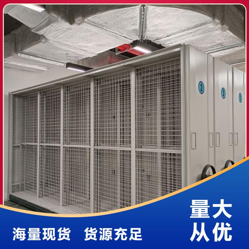 有現貨的【澤信】檔案館密集柜