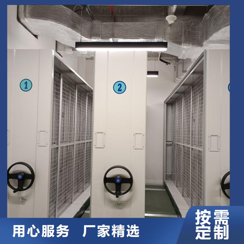 銷售密集資料柜_誠信企業