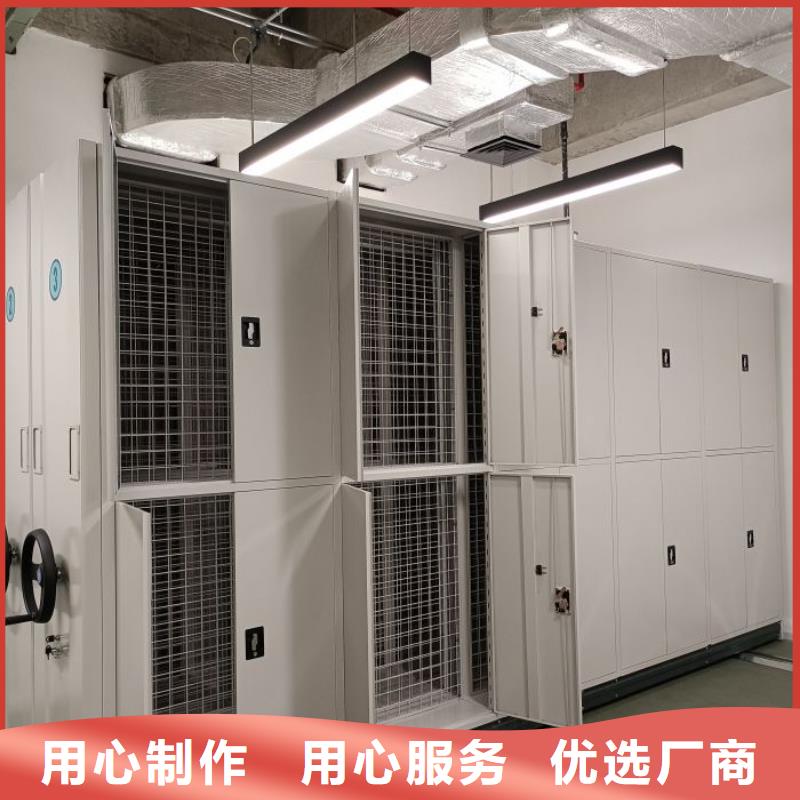 密集柜可零售