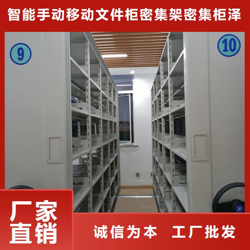 銷售廠家【澤信】智能電動密集柜