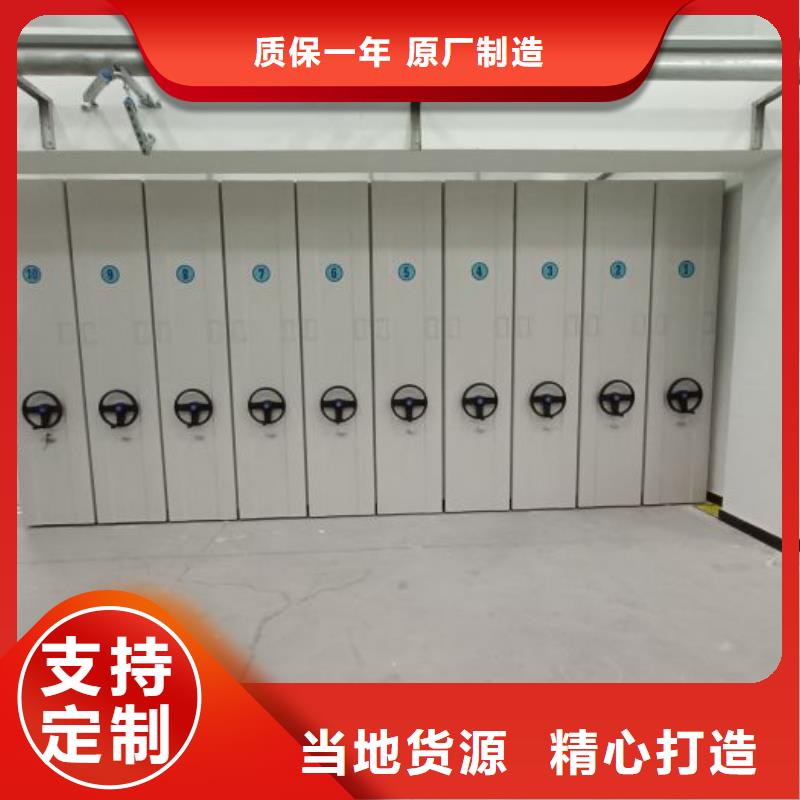 銷售密集資料柜_誠信企業