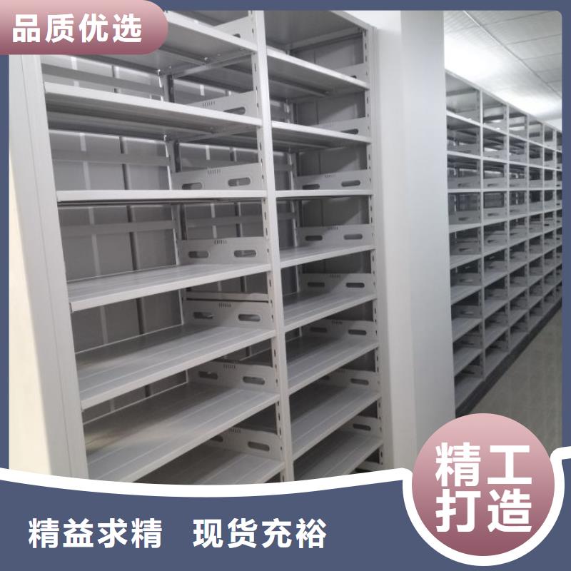銷售密集資料柜_誠信企業