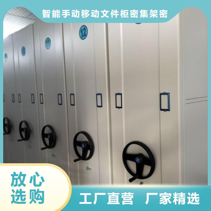 銷售廠家【澤信】智能電動密集柜