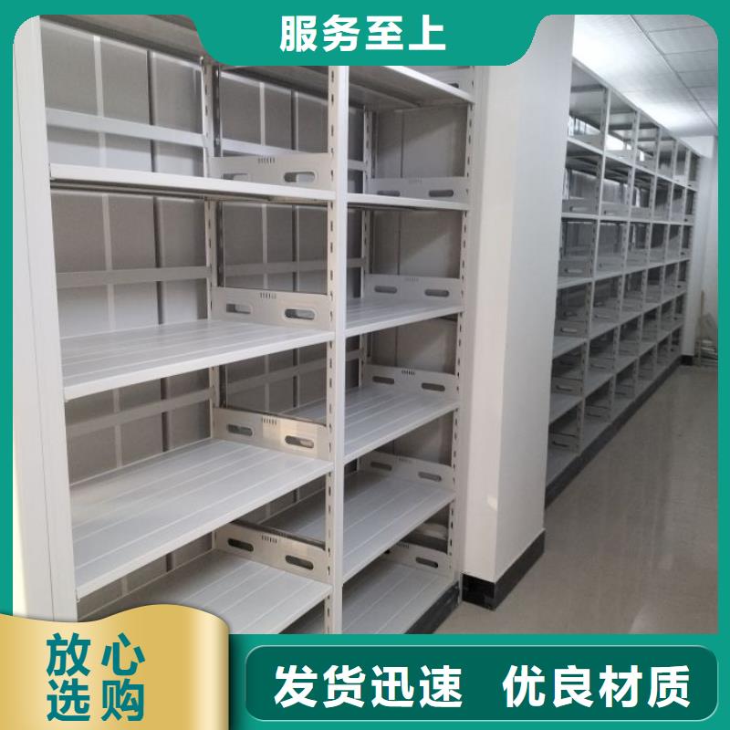 銷售廠家【澤信】智能電動密集柜