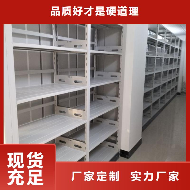 銷售廠家【澤信】智能電動密集柜
