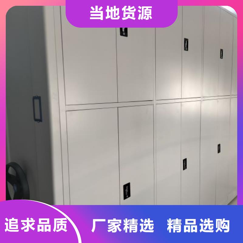 銷售廠家【澤信】智能電動密集柜