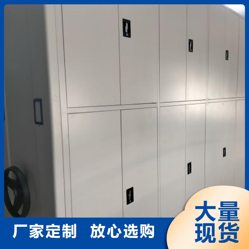 銷售廠家【澤信】智能電動密集柜