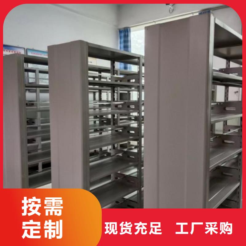 銷售廠家【澤信】智能電動密集柜