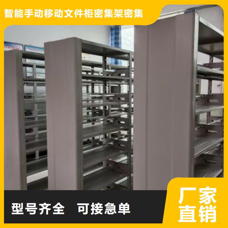 銷售廠家【澤信】智能電動密集柜