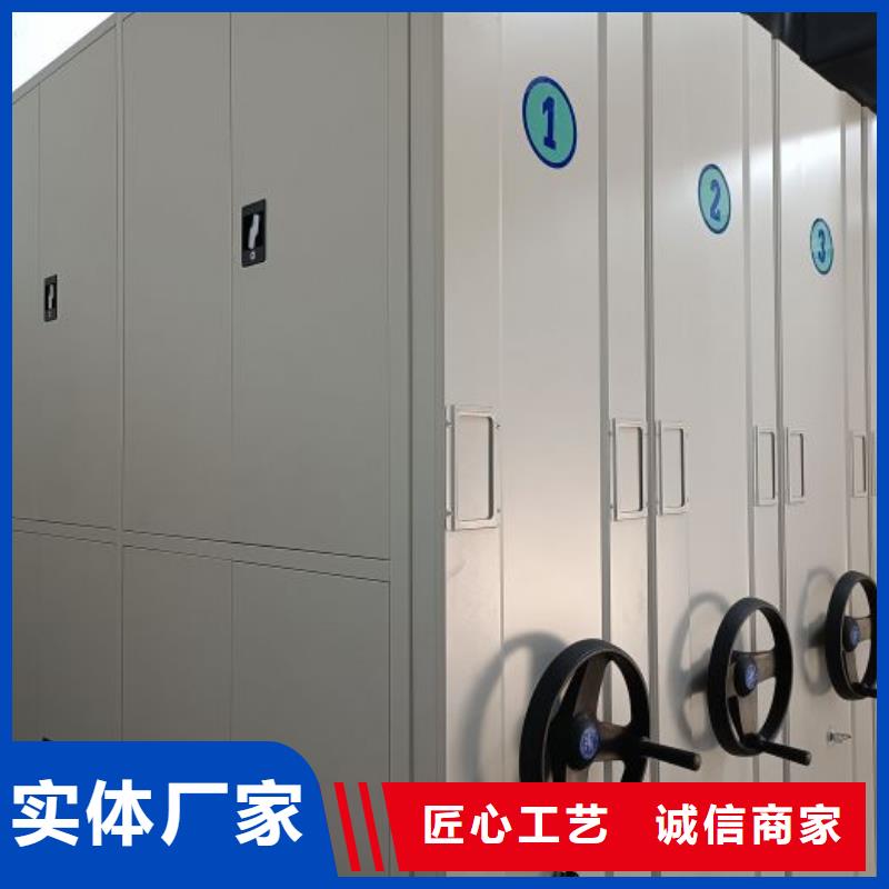 讓利銷售【澤信】檔案館手動密集柜